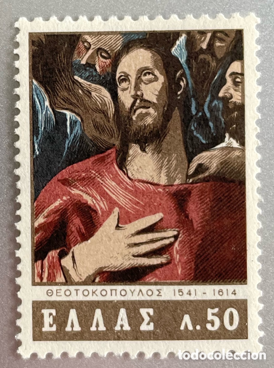 Sellos: Grecia. Centenario de el Greco. 1965 - Foto 1