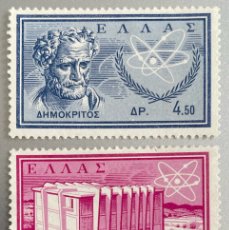 Sellos: GRECIA. CENTRO NUCLEAR DEMOCRITO. 1961. Lote 400741104