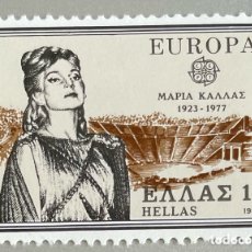 Sellos: GRECIA. EUROPA. PERSONAJES. MARÍA KALLAS. 1980. Lote 400768979