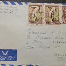 Sellos: O) 1953 GREECE, QUEEN OLGA, BACCHUS HOLDING GRAPES. AIRMAIL TO URUGUAY. XF. Lote 403319689