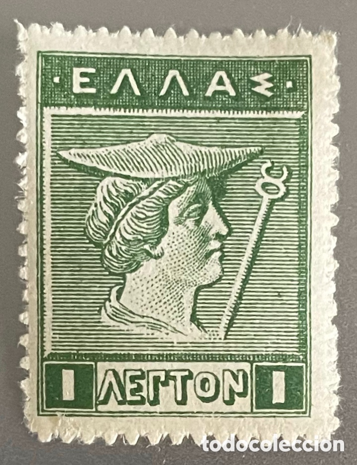 Sellos: Grecia. Mitolog&iacute;a. 1912 - Foto 1