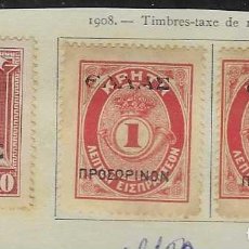 Sellos: LOTE DE 3 SELLOS, AÑO 1908, VER FOTO