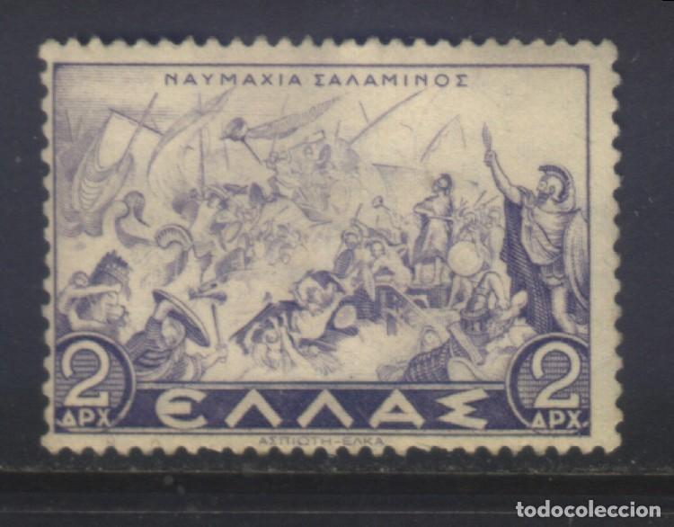 Sellos: S-08630- GRECIA - Foto 1