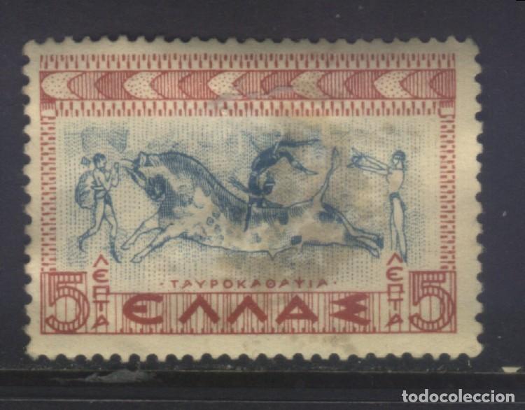 Sellos: S-08631- GRECIA - Foto 1