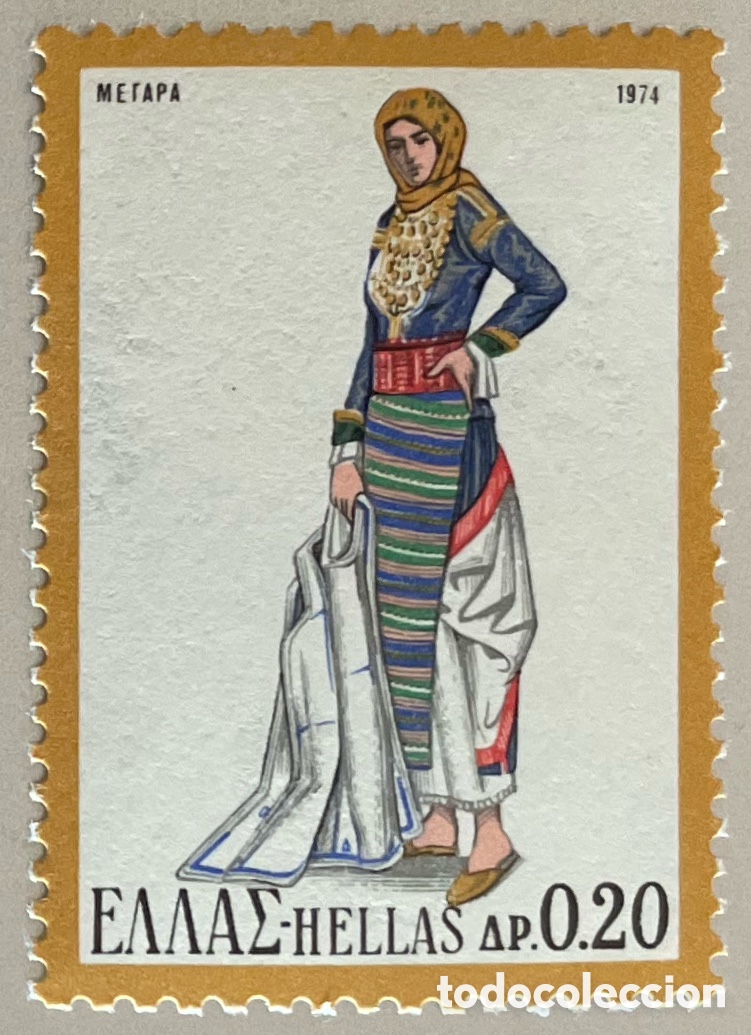 Sellos: Grecia. Trajes t&iacute;picos. 1974 - Foto 1
