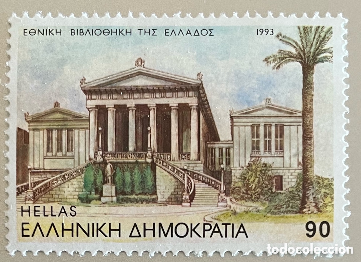 Sellos: Grecia. Edificios de Atenas. 1993 - Foto 1