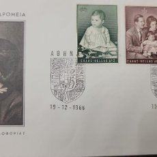 Sellos: EL)1966 GREECE, PRINCESS ALEXIA, ROYAL FAMILY, QUEEN ANNE MARY AND THE PRINCESS, FDC