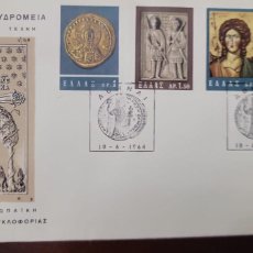 Sellos: EL)1964 GREECE, BYZANTINE ART, GOLD COIN, EMPEROR BASIL II, SAINT THEODORE, ARCHANGEL MICHAEL, BIRTH