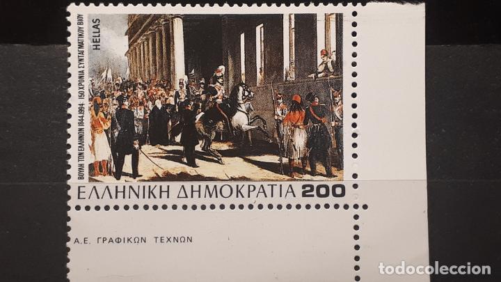 Sellos: GRECIA. A&Ntilde;O 1994 **. YVERT 1858 - Foto 1