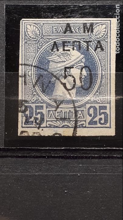 Sellos: GRECIA. A&Ntilde;O 1900 &deg;. YVERT 134 - Foto 1