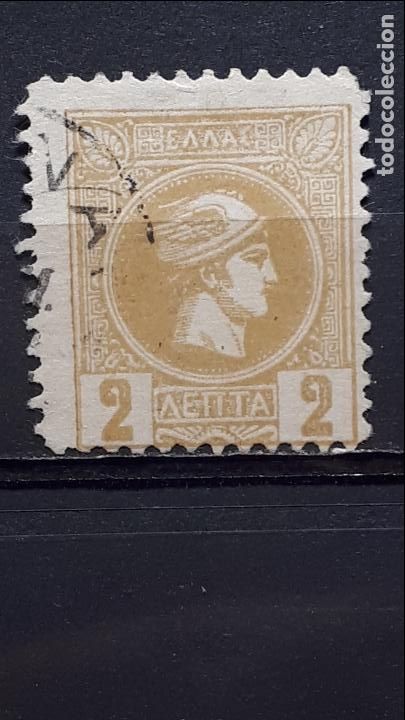Sellos: GRECIA. A&Ntilde;O 1889 &deg;.. YVERT 92A - Foto 1