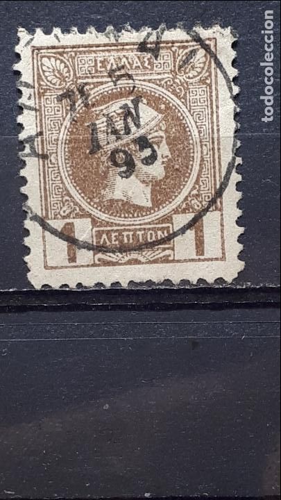 Sellos: GRECIA. A&Ntilde;O 1889 &deg;.. YVERT 91A - Foto 1