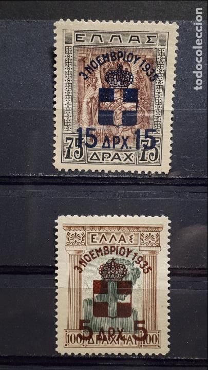 Sellos: GRECIA *. A&Ntilde;O 1913. YVERT 413/4 - Foto 1