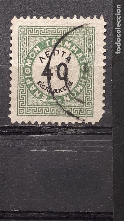 Sellos: GRECIA &deg;. A&Ntilde;O 1876. Yvert 18A - Foto 1