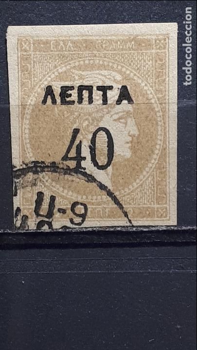 Sellos: GRECIA. A&Ntilde;O 1900 &deg;. YVERT 114. - Foto 1