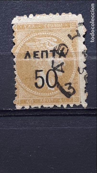 Sellos: GRECIA. A&Ntilde;O 1900 &deg;. YVERT 120 - Foto 1
