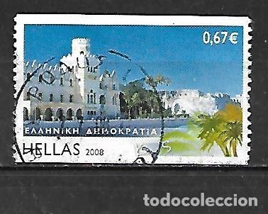 Sellos: 2008: Islas Griegas - Kos (usado) - Foto 1