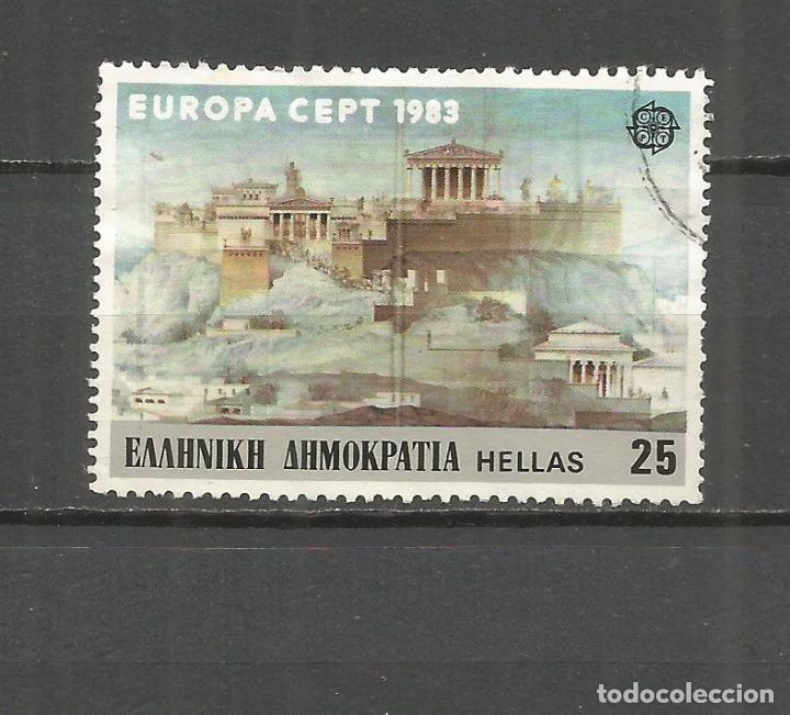 Sellos: GRECIA YVERT NUM. 1491 USADO - Foto 1