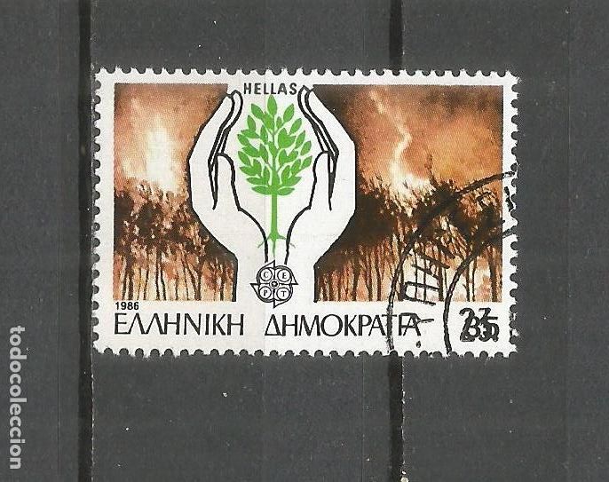 Sellos: GRECIA YVERT NUM. 1611 USADO - Foto 1
