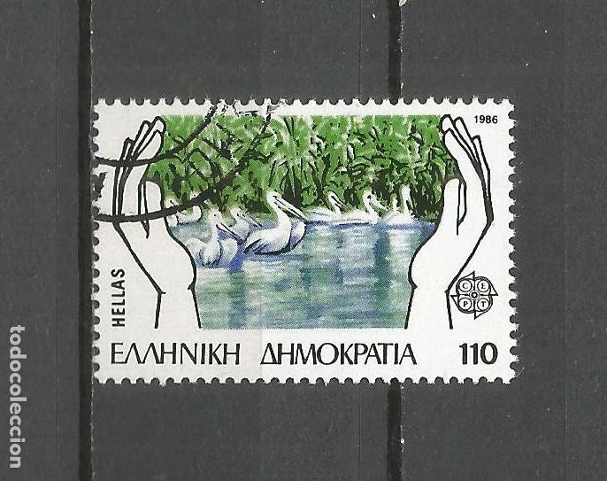 Sellos: GRECIA YVERT NUM. 1612 USADO - Foto 1