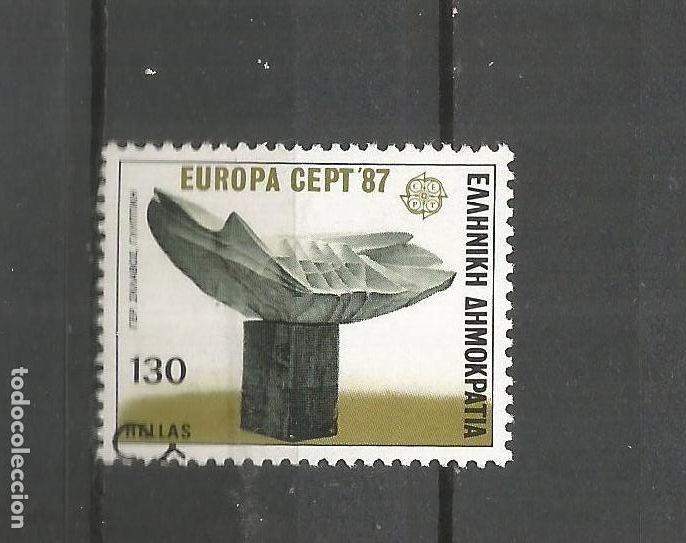 Sellos: GRECIA YVERT NUM. 1633 USADO - Foto 1