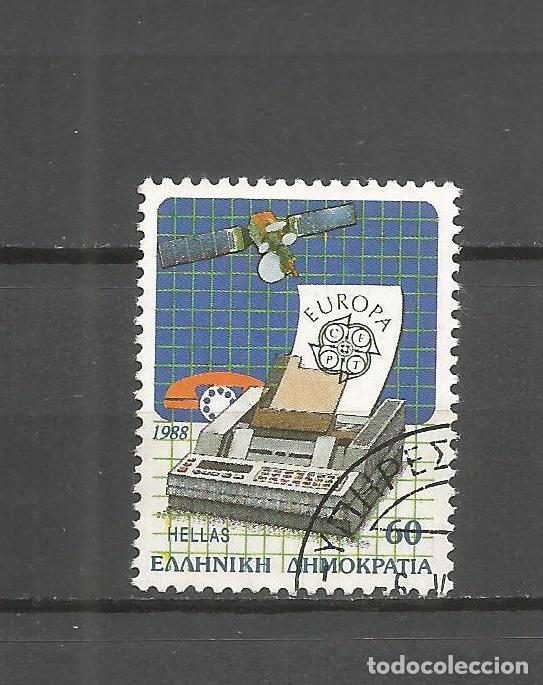 Sellos: GRECIA YVERT NUM. 1665 USADO - Foto 1