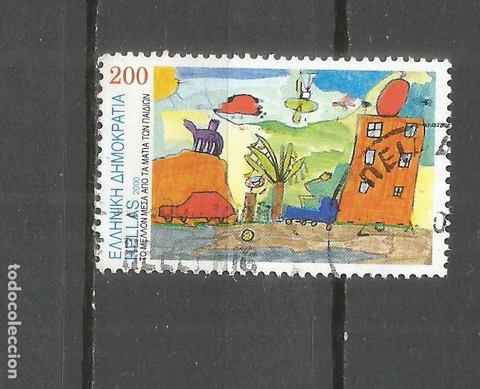 Sellos: GRECIA YVERT NUM. 2029 USADO - Foto 1