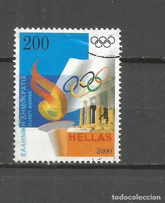 Sellos: GRECIA YVERT NUM. 2031 USADO - Foto 1