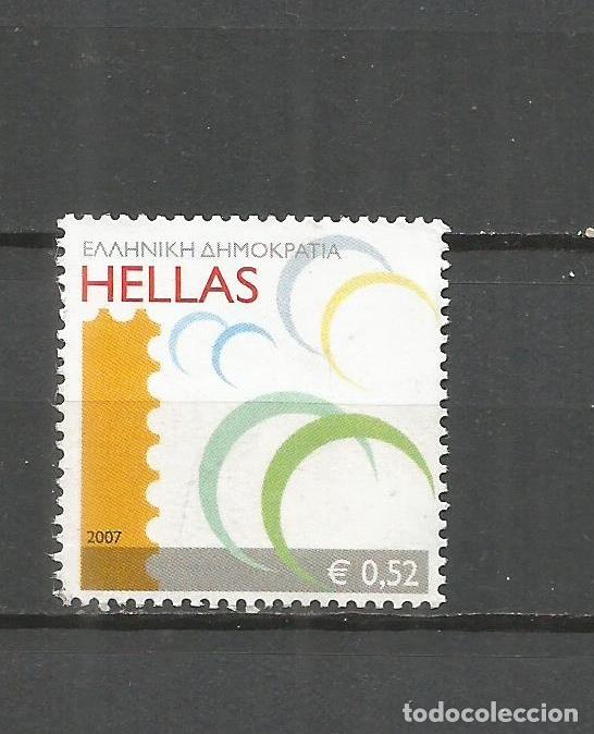 Sellos: GRECIA YVERT NUM. 2376 USADO - Foto 1