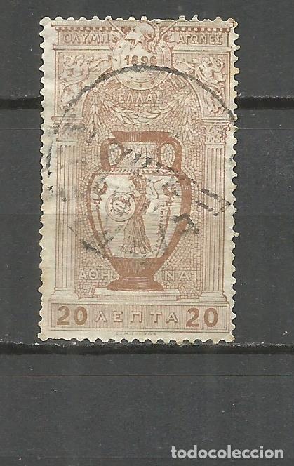 Sellos: GRECIA YVERT NUM. 105 USADO - Foto 1
