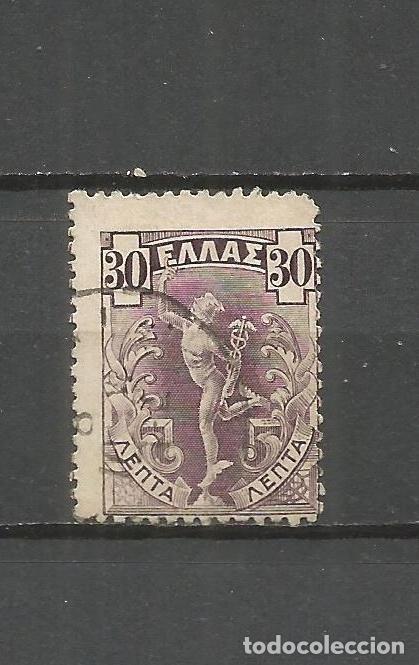 Sellos: GRECIA YVERT NUM. 153 USADO - Foto 1