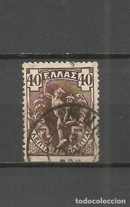 Sellos: GRECIA YVERT NUM. 154 USADO - Foto 1