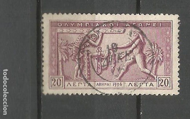Sellos: GRECIA YVERT NUM. 170 USADO - Foto 1