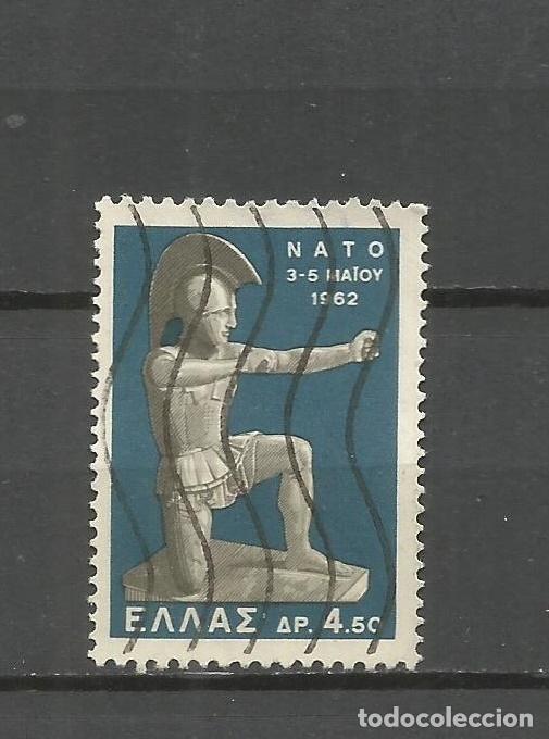 Sellos: GRECIA YVERT NUM. 772 USADO - Foto 1