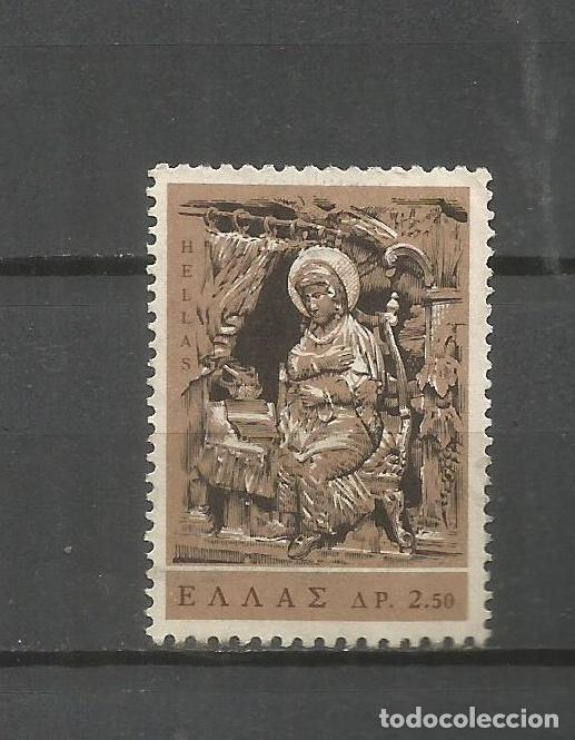 Sellos: GRECIA YVERT NUM. 905 USADO - Foto 1