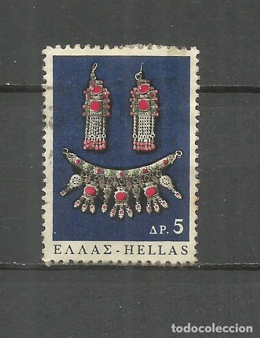 Sellos: GRECIA YVERT NUM. 909 USADO - Foto 1