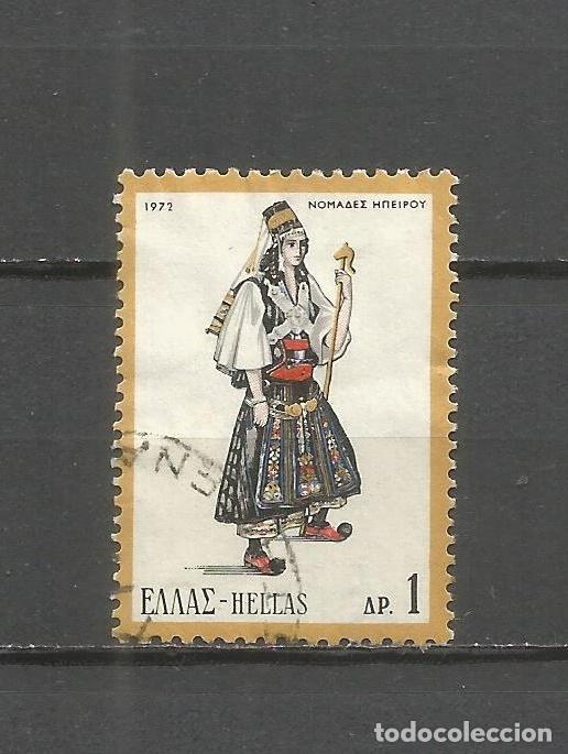 Sellos: GRECIA YVERT NUM. 1074 USADO - Foto 1