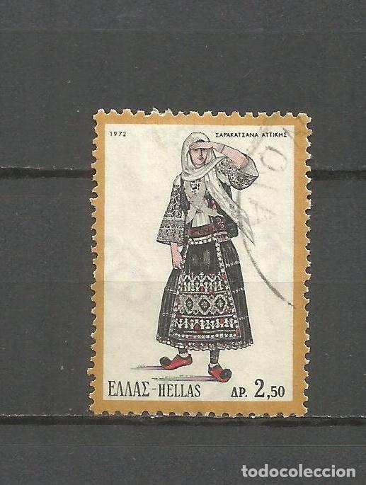 Sellos: GRECIA YVERT NUM. 1076 USADO - Foto 1