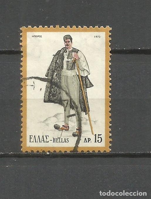 Sellos: GRECIA YVERT NUM. 1121 USADO - Foto 1