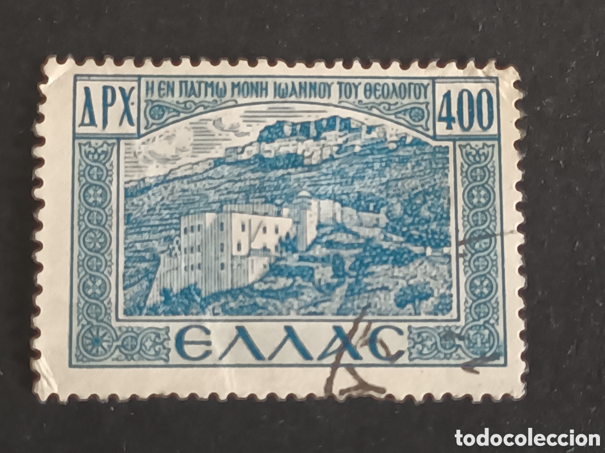 Sellos: GRECIA. SELLO USADO. - Foto 1