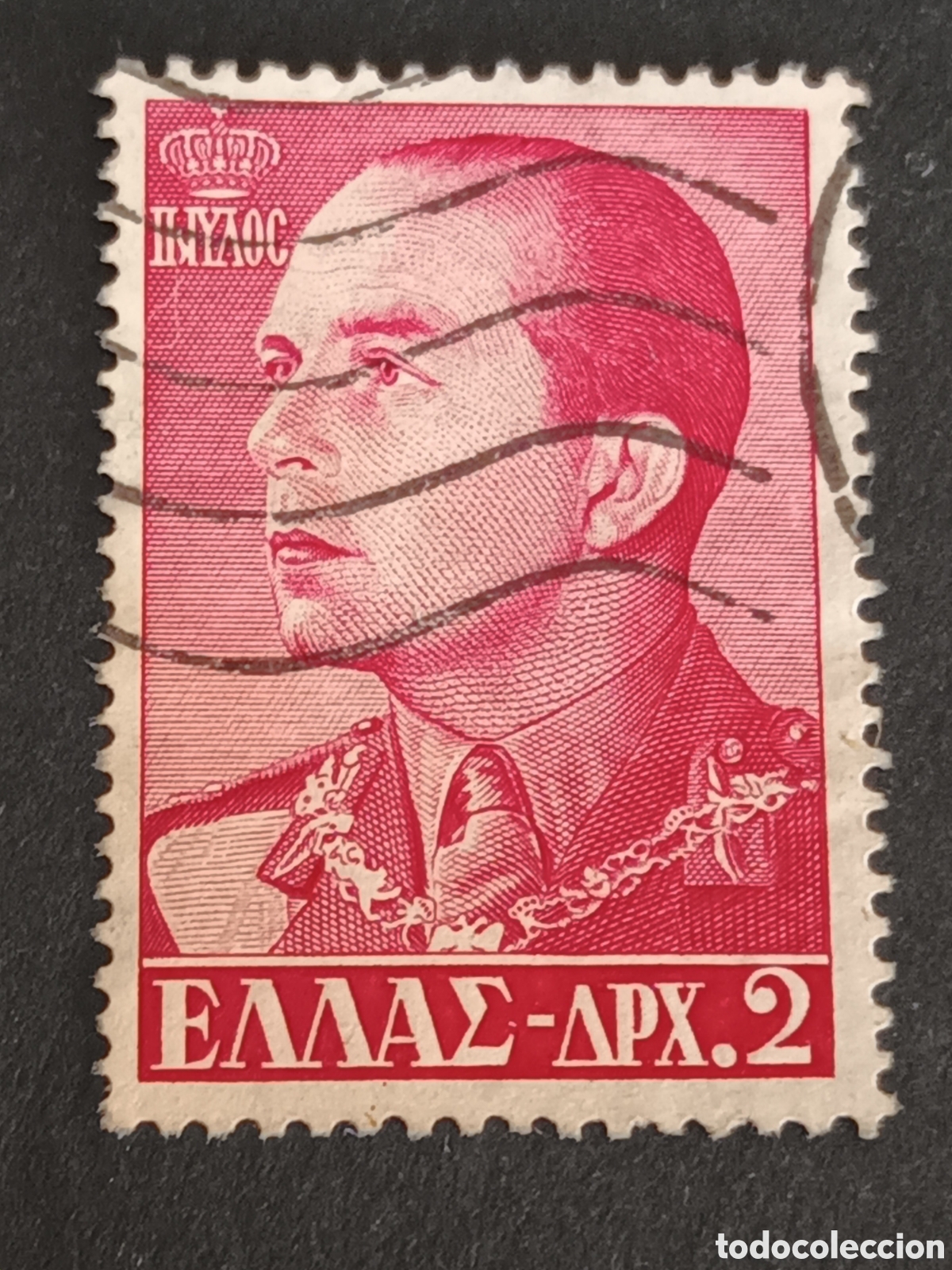 Sellos: GRECIA. SELLO USADO. - Foto 1