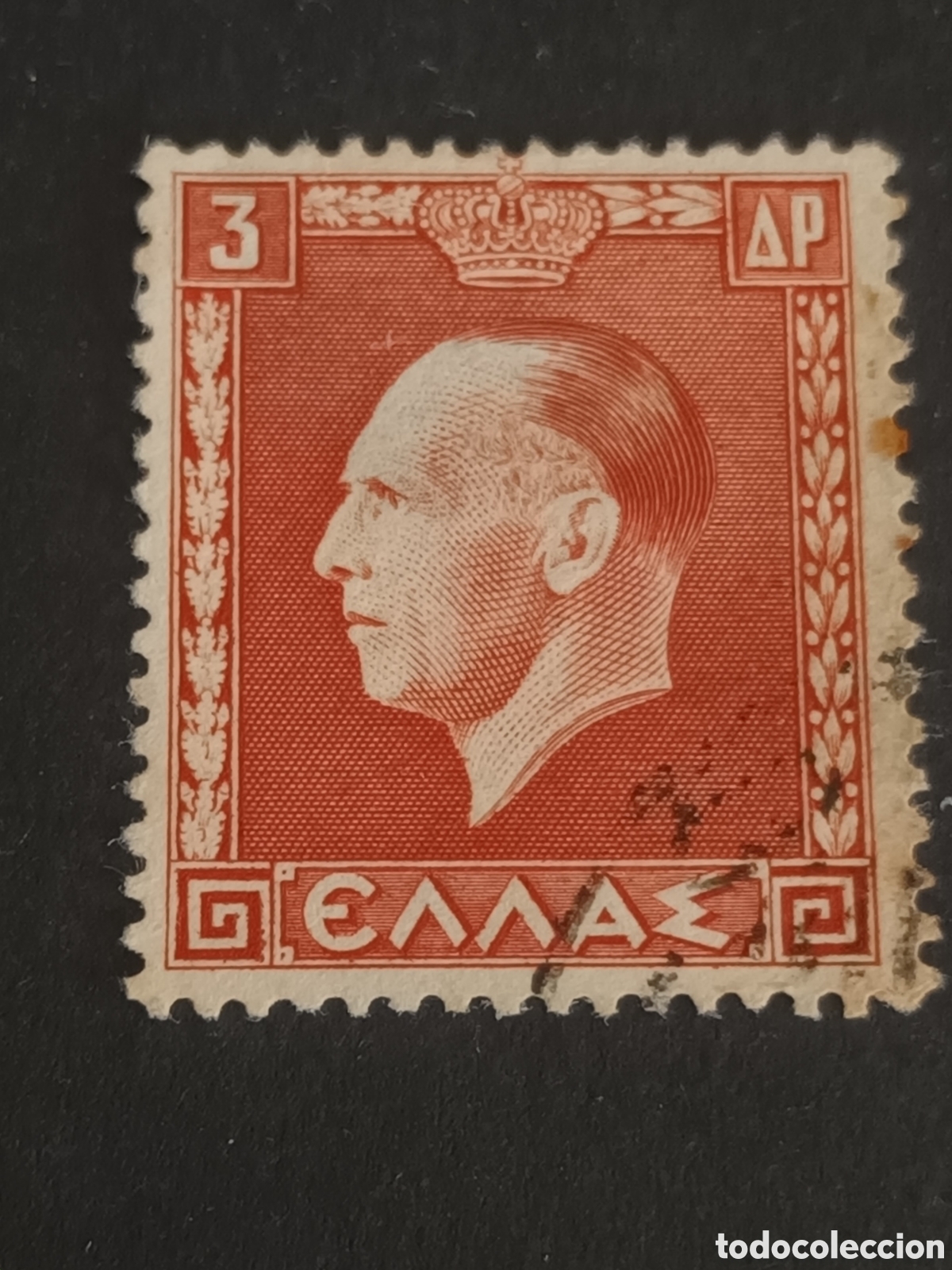 Sellos: GRECIA. SELLO USADO. - Foto 1
