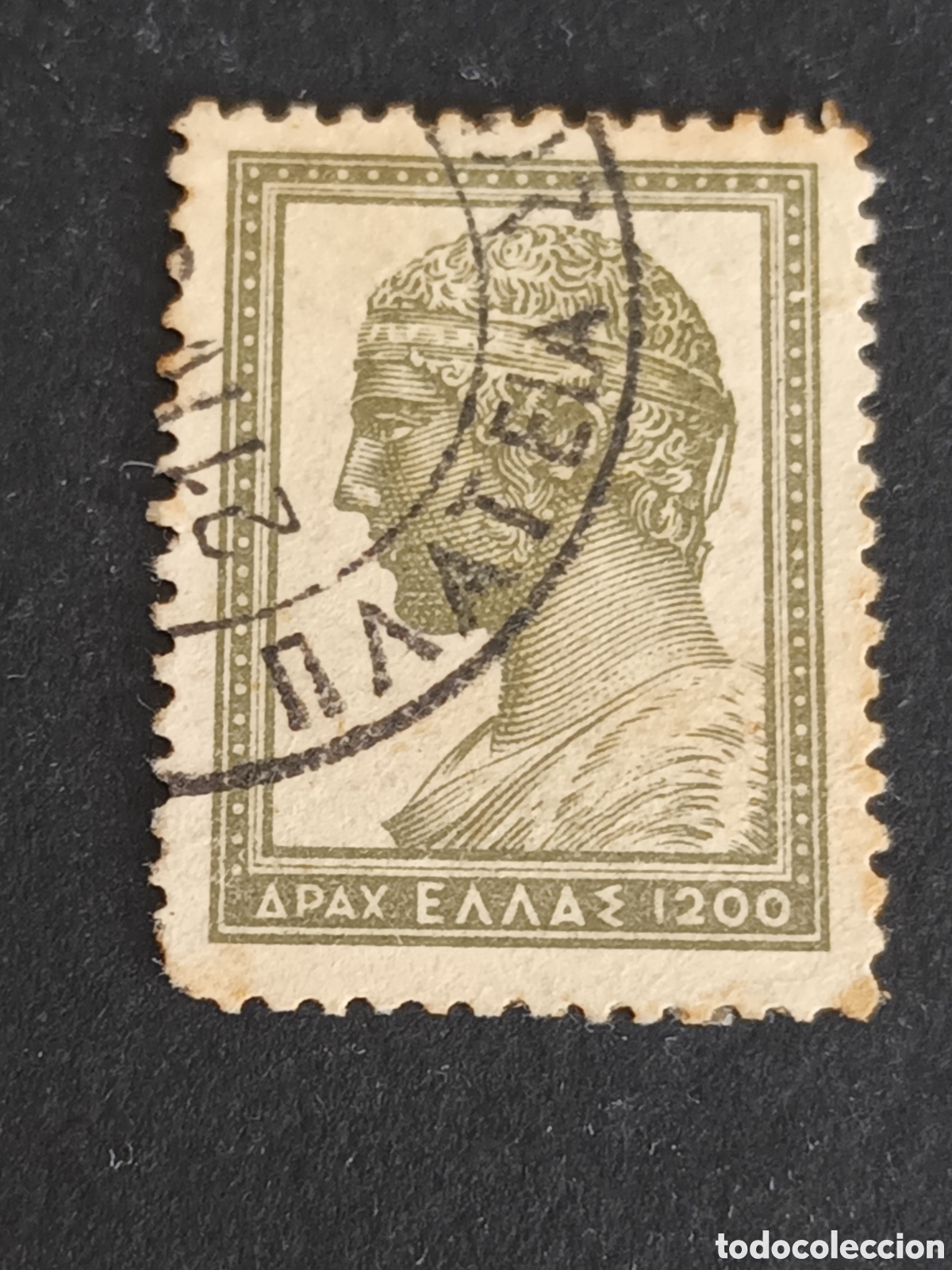 Sellos: GRECIA. SELLO USADO. - Foto 1