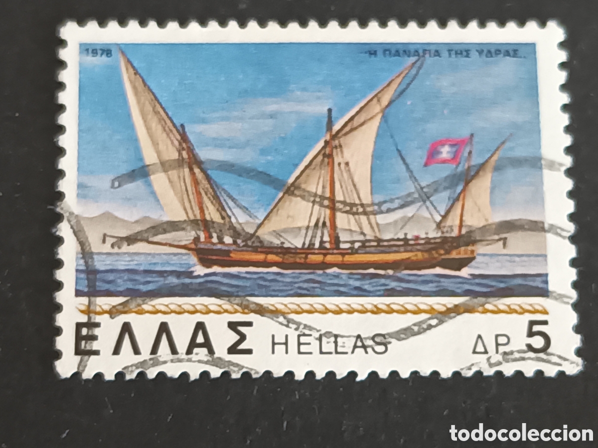 Sellos: GRECIA. SELLO USADO. - Foto 1