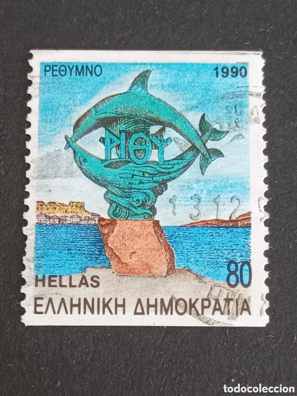 Sellos: GRECIA. SELLO USADO. - Foto 1