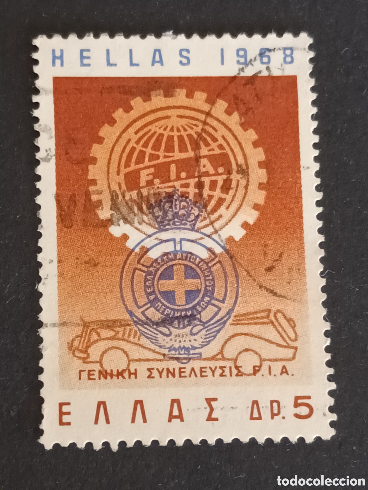 Sellos: GRECIA. SELLO USADO. - Foto 1