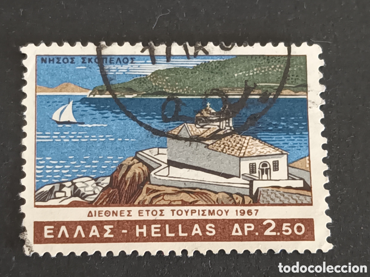 Sellos: GRECIA. SELLO USADO. - Foto 1