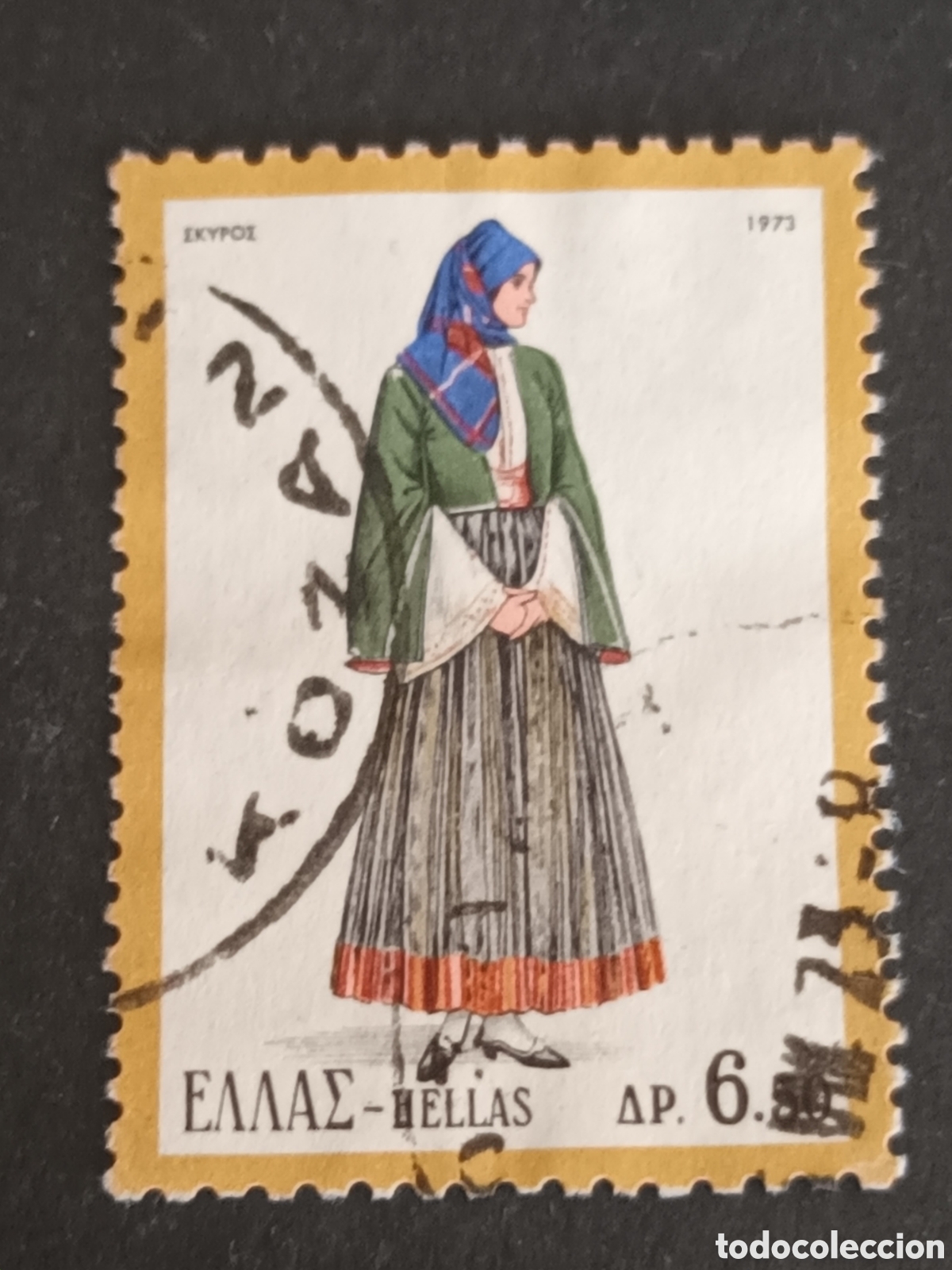 Sellos: GRECIA. SELLO USADO. - Foto 1