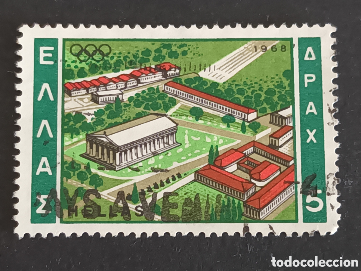 Sellos: GRECIA. SELLO USADO. - Foto 1