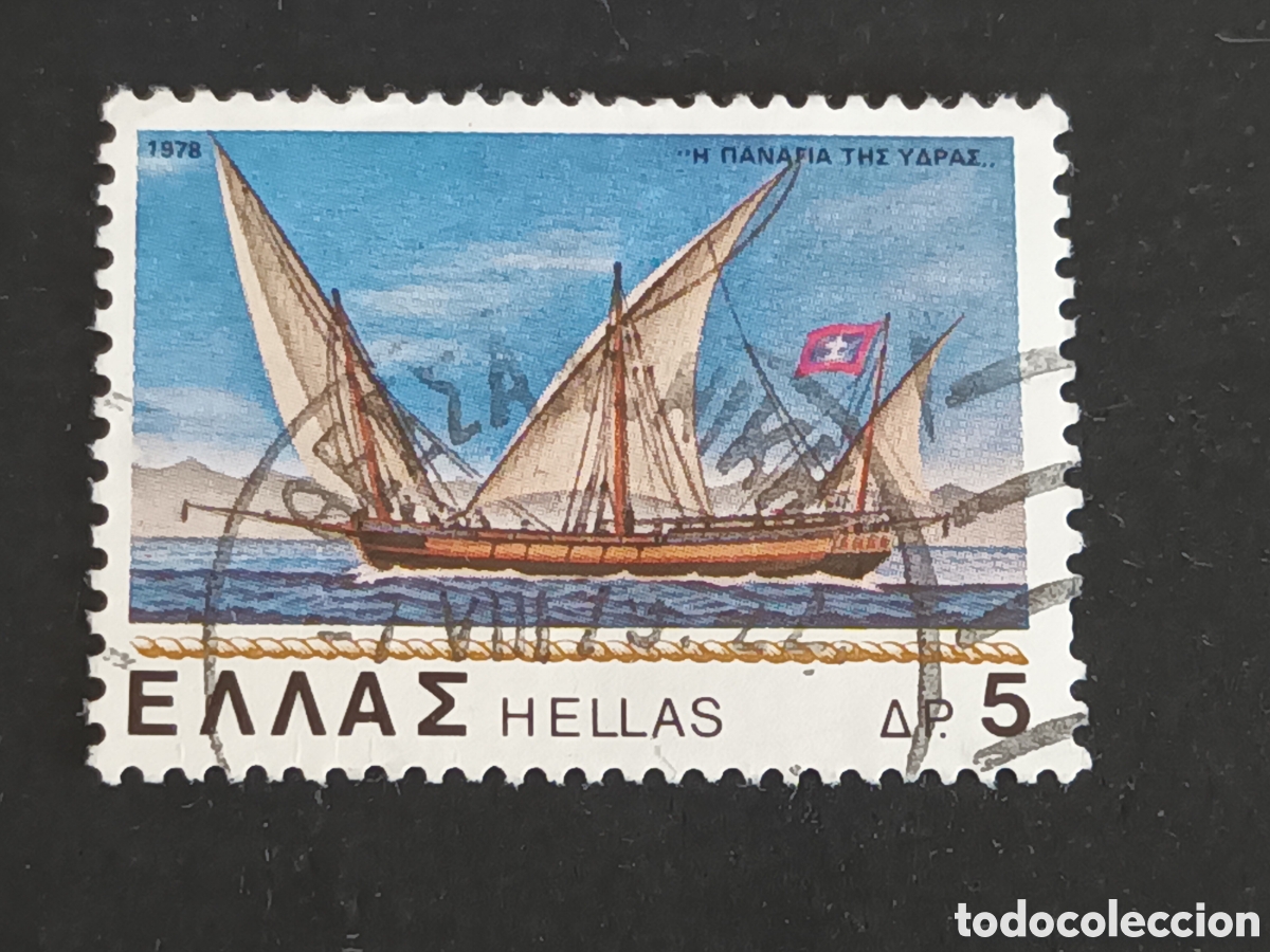 Sellos: GRECIA. SELLO USADO. - Foto 1